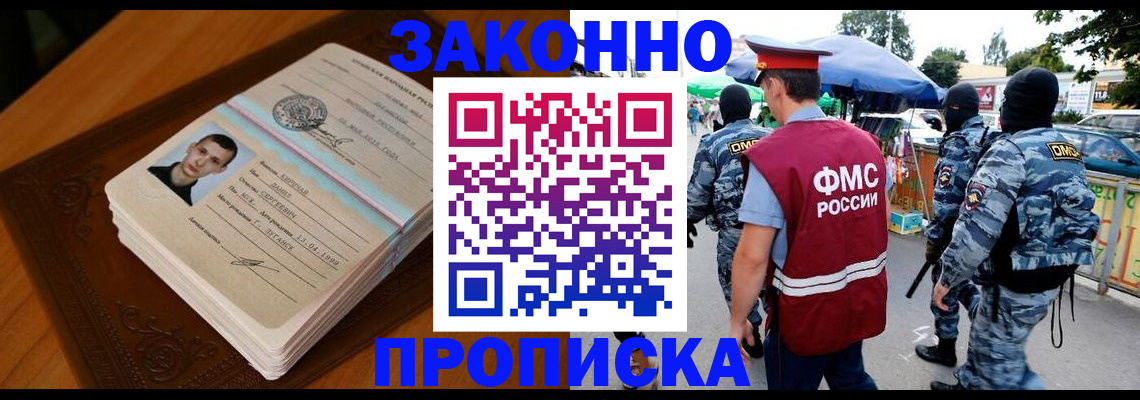 форма 3 в Яхроме